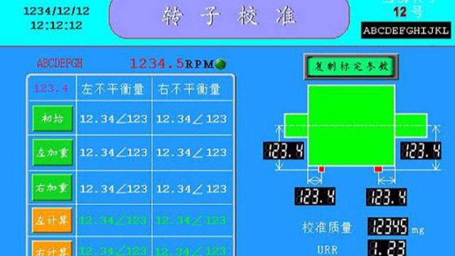 平衡機讀數(shù)不穩(wěn)定的原因有哪些？