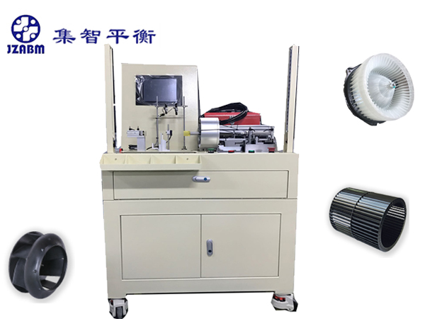 離心風(fēng)機(jī)動平衡機(jī)